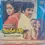 Thumbnail: Aadutha Veedu EP 33.3 rpm - Tamil Film Songs - AVM 2300 1038