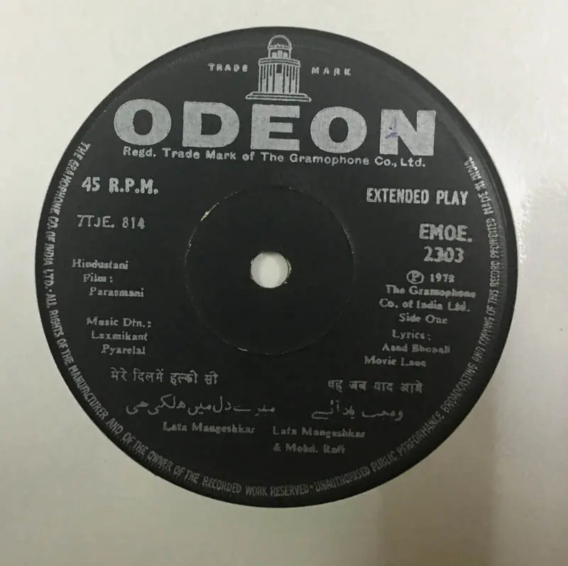 Parasmani Vinyl Record EP 45 rpm- Hindi Film Songs - Odeon EMOE 2303