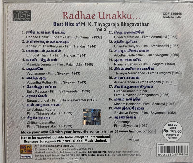 M K T Bagavathar - Radhe Unakku - Saregama CDF 149946