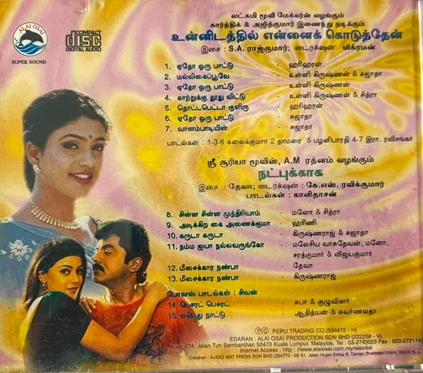 Unnidathil Ennai Koduthen - Natpukkaga audio cd - Tamil Film Songs - Alsi Oosai