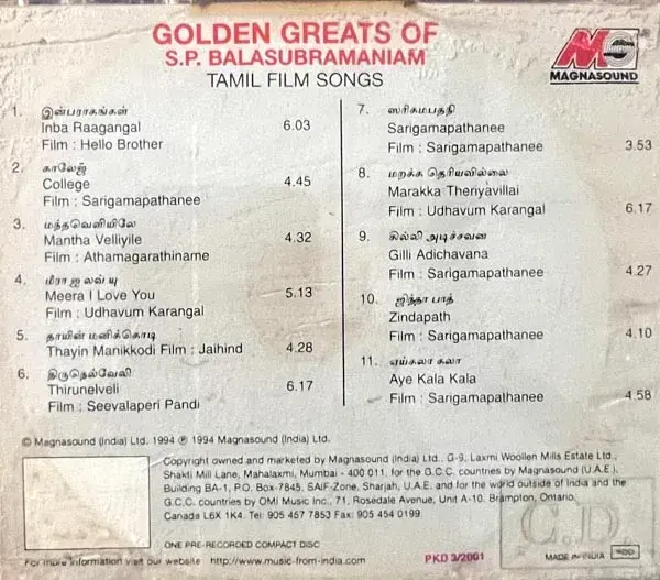 Golden Greats Of S.P.Balasubramaniam audio cd - Tamil Film Songs - Magna Sound