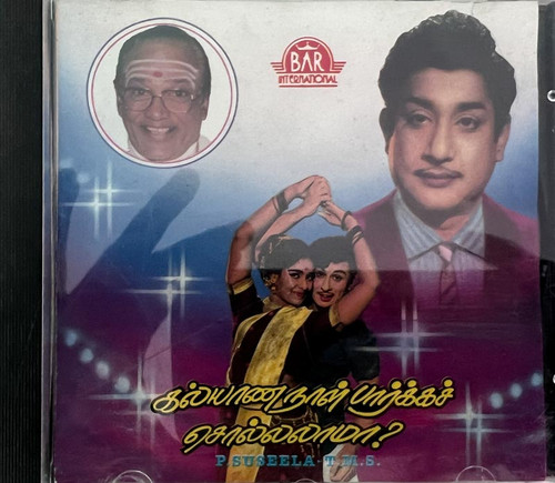 Kalyana Naal Parka Sollalama -TMS -Susheela -Bar International