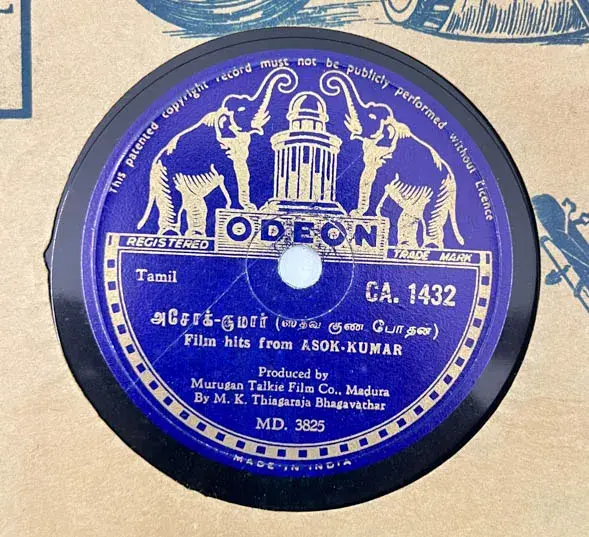 Thumbnail: Ashok Kumar- 78 RPM Shellac 10" record - Tamil - Odeon CA 1432
