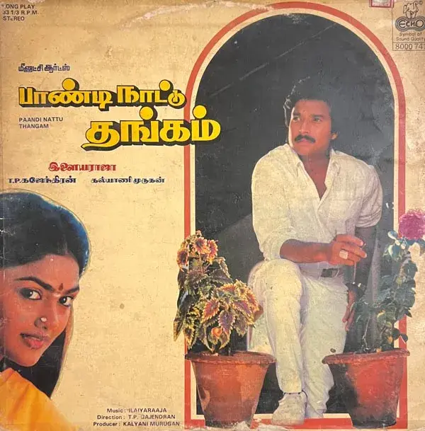 Paandi Nattu Thangam Vinyl  LP record - Tamil Film Songs - Echo 8000 741