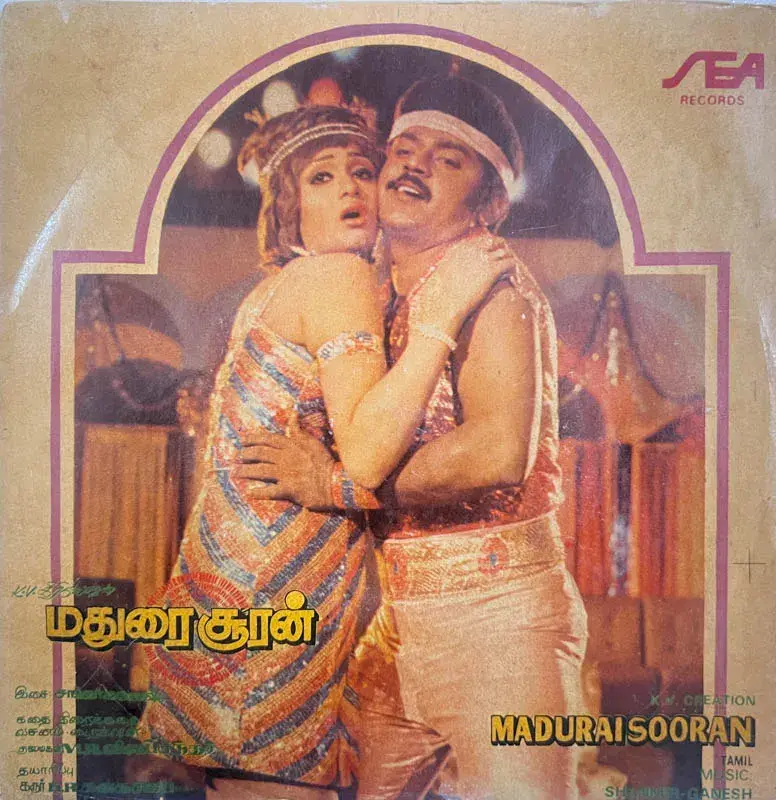 Madurai Soorsan Vinyl EP 33.3rpm -Tamil Film Songs - SEA 2001-095