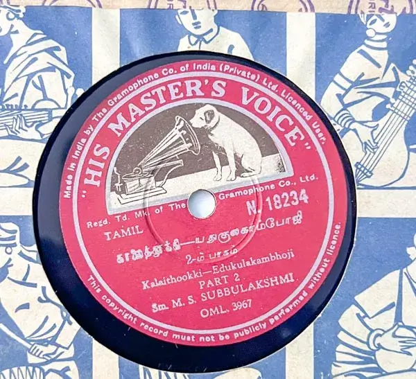 Kalaithookki - Edukulakambhoji - Classical  - 10" 78 RPM Shellac record -HMV