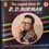 Thumbnail: The Legend Glory of R D Burman Vol.2 cd - Hindi film songs by Various - Tips