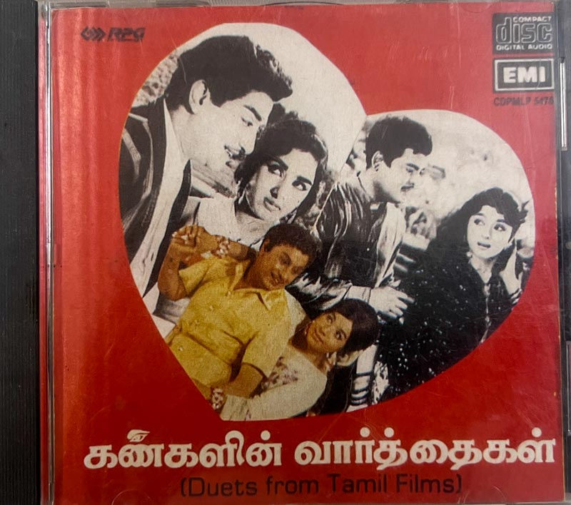 Kangalin Vaarthaigal - Tamil film Songs audio cd - EMI CDPMLP5476