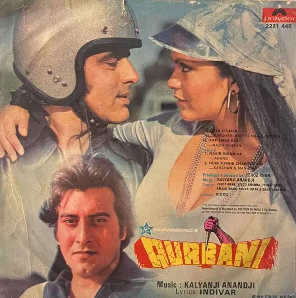 Qurbani Vinyl Record EP 45 rpm - Hindi Films Songs - Polydor 2221 448