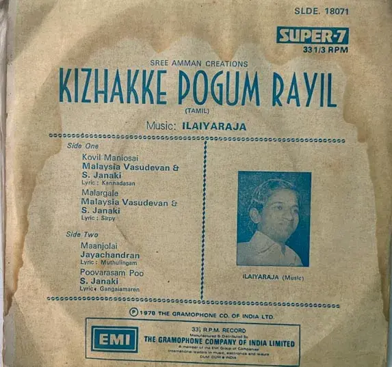 Kizhakke Pogum Rayil Vinyl Record EP 33.3rpm - Tamil Film Songs -Columbia