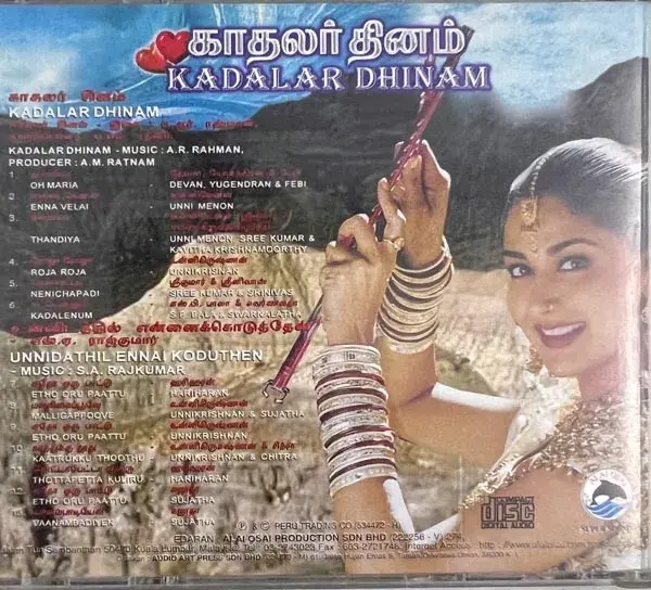 Kadalar Dhinam - Unnidathil Ennai Koduthen audio cd -Tamil Film Songs -Alaaiosai