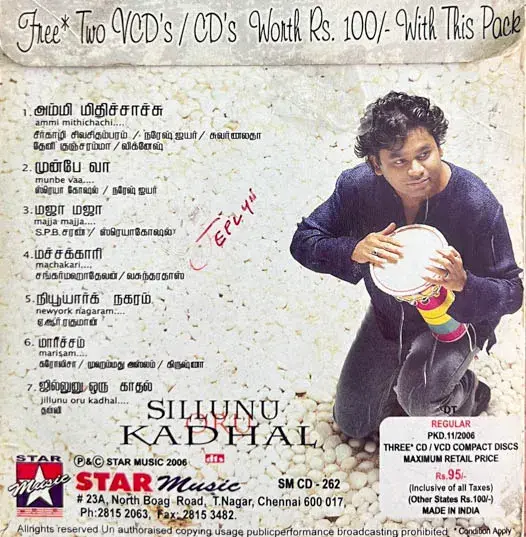 Sillunu Oru Kadhal by A R Rahman - Tamil Film Songs - Star Music SM CD -252