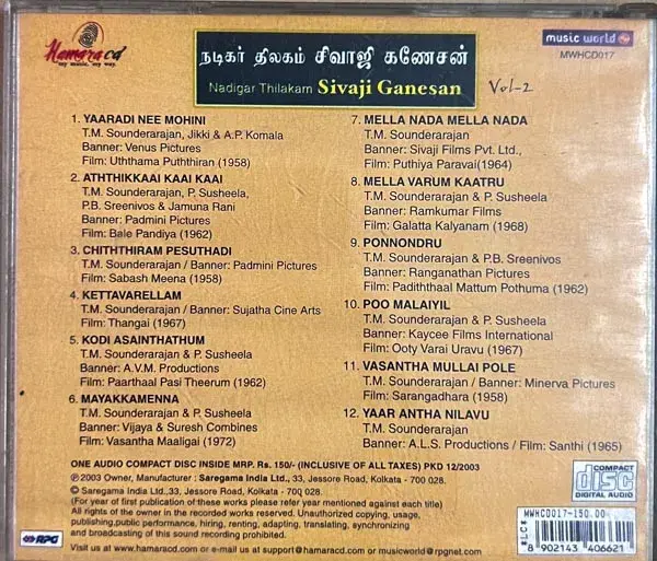Nadigar Thilakam & Sivaji Ganesan Volu audio cd - Tamil Film Songs - Music World