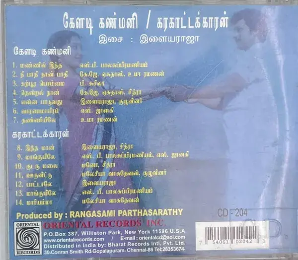 keladi Kanmani -Karakattakkaran audio cd - Tamil Film Songs - Oriental
