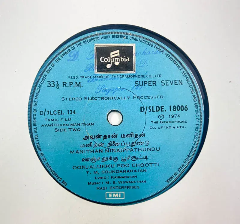 Avanthaan Manithan Vinyl EP 33.3 rpm -Tamil Film Songs - Columbia S\SLDE 18006