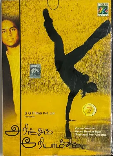 Arindhumm Ariamalumm Audio Cd - Tamil Film Songs - Mass Audio Mass 012