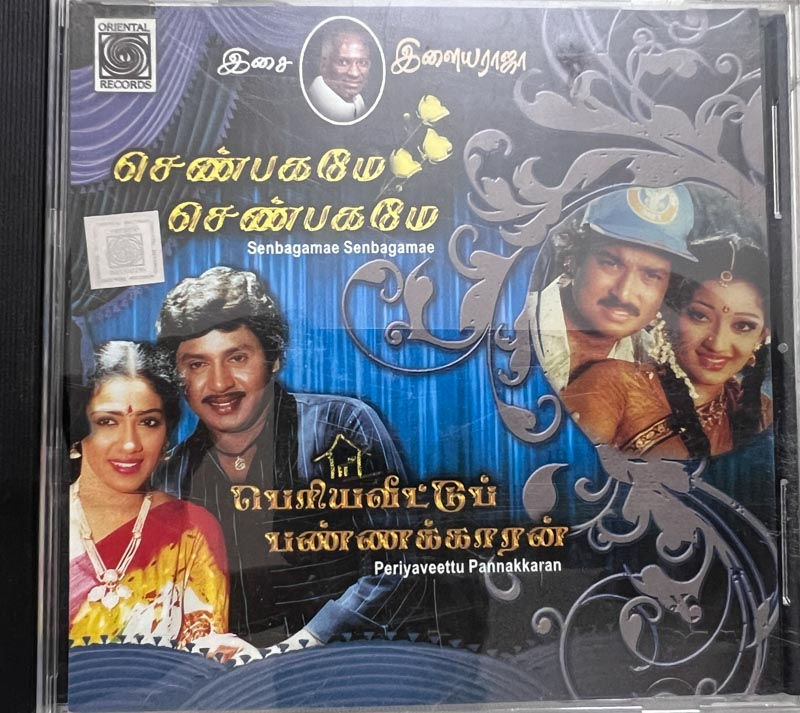 Senbagamae Sengabamae - Periya Veettu Pannakkaran - Oriental CD 328