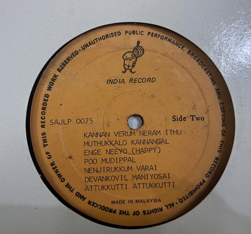 Old Tamil Songs - Vinyl LP Record - Tamil Film Songs - SAJLP 0075 Made Malaysia