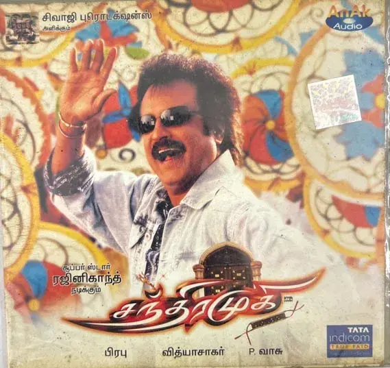Chandramukhi audio cd - Tamil Film Songs - AnAk Audio ANCD 048