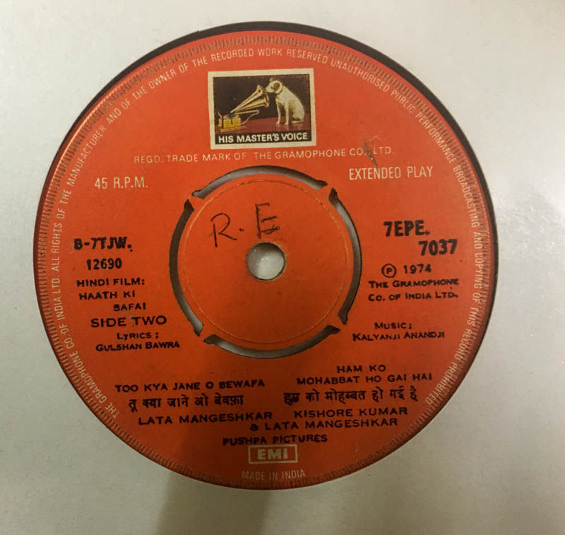 Thumbnail: Haath Ki Safai Vinyl Record EP 45 rpm- Hindi Film Songs - HMV 7EPE 7037
