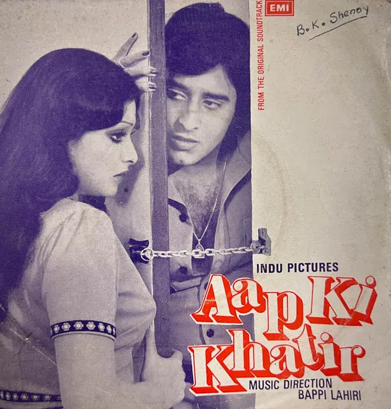 Aap Ki Khatir Vinyl Record EP 45 rpm- Hindi Film Songs - Odeon BOE 2388