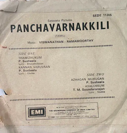 Panchavarnakkili- Vinyl EP 45 rpm -Tamil  Film Songs-Columbia SEDE 11205