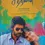 Thumbnail: Sathriyan audio cd - Tamil Film Songs - Divo