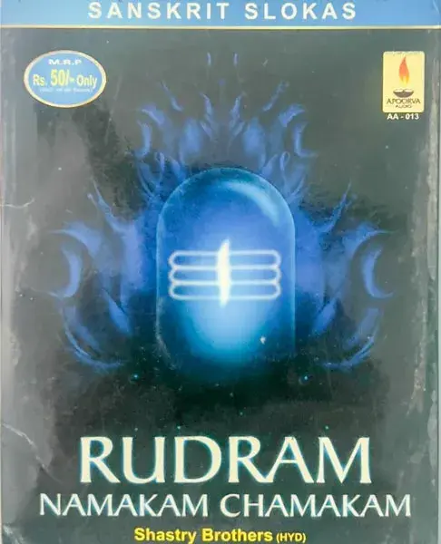 Rudram Namakam Chamakam audio - Devotional Songs - Apoorva AA-013