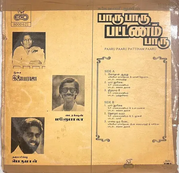 Paaru Paaru Pattinam Paaru Vinyl  LP record - Tamil Film Songs - Echo 8000 621
