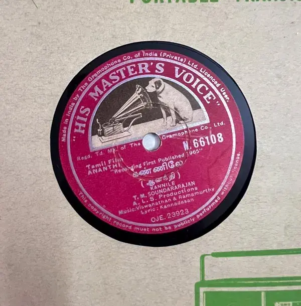 Ananthi - Tamil Film Songs- 10" 78 RPM Shellac record - HMV N.66108