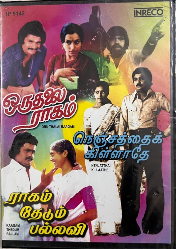 Oru Thalai Raagam - Nenjathai Killathe - Ragam Thedum Pallavi audio cd- Sealed