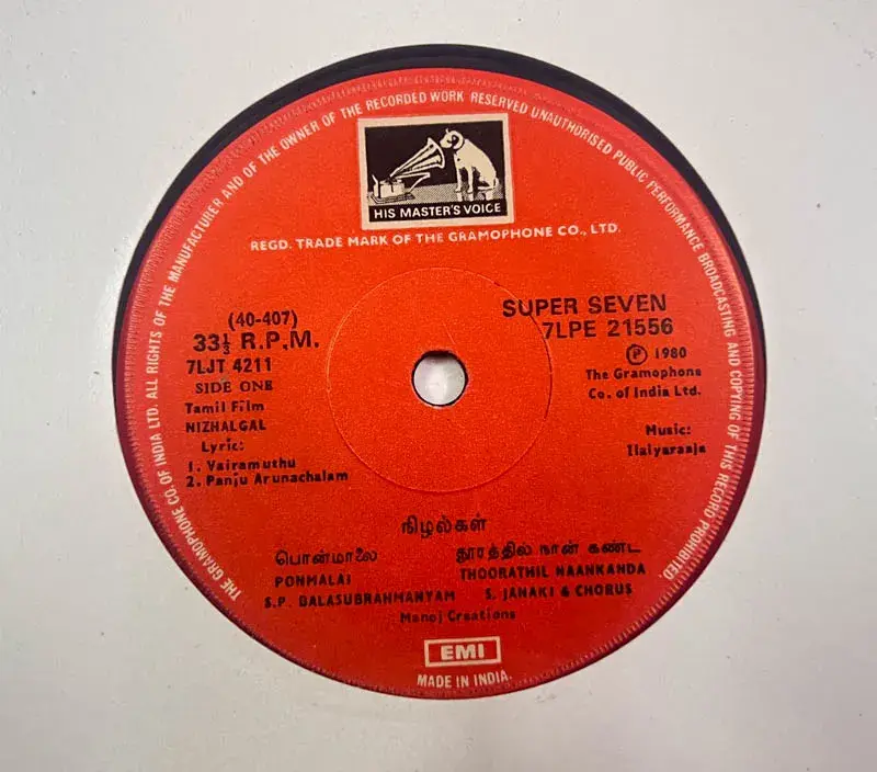Nizhalgal by Ilaiyaraaja Vinyl EP 33.3rpm- Tamil Film Songs - EMI 7LPE 21556