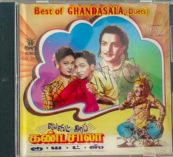 Best of Kantasala Duets audio CD - Tamil Film Songs - King CD 3056