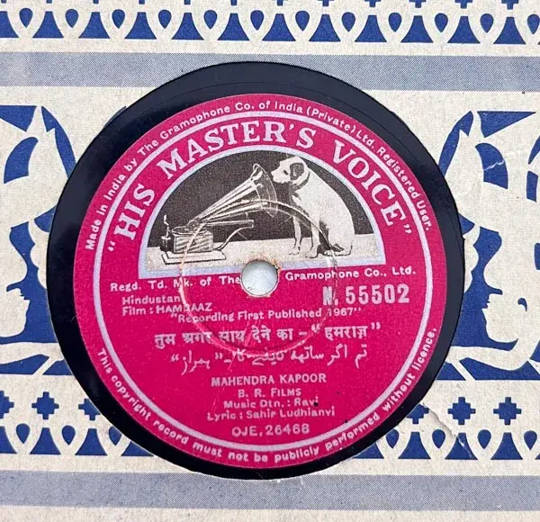Hamraaz - Hindi  Film Songs- 10" 78 RPM Shellac record-HMV N.55502