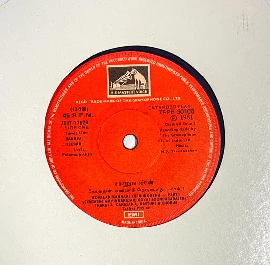 Ranuva Veeran Vinyl EP 45 rpm-Tamil Film Song-HMV 7EPE 30105
