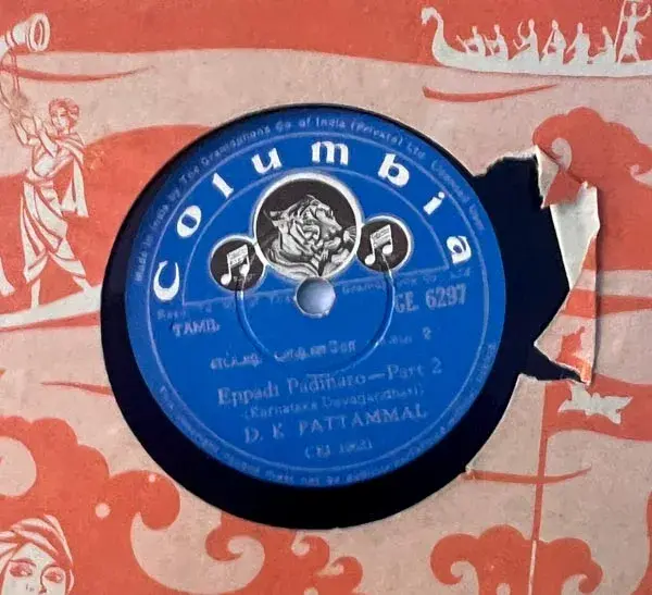 Eppadi Padinaro - Classical - 10" 78 RPM Shellac record - Columbia GE.6297