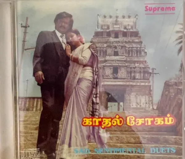 Kadhal Sogam audio cd - Tamil Film songs - Supreme SA CD 4015