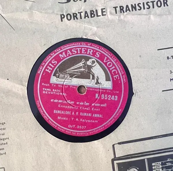 Ennappane Ennai Enni - Pal Manakkuthu -Devotional-10" 78 RPM Shellac record -HMV