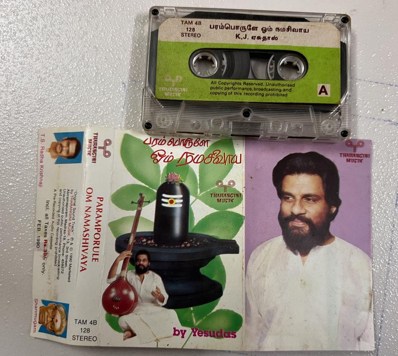 Paramporulae Om Namachivaya Audio Cassette
