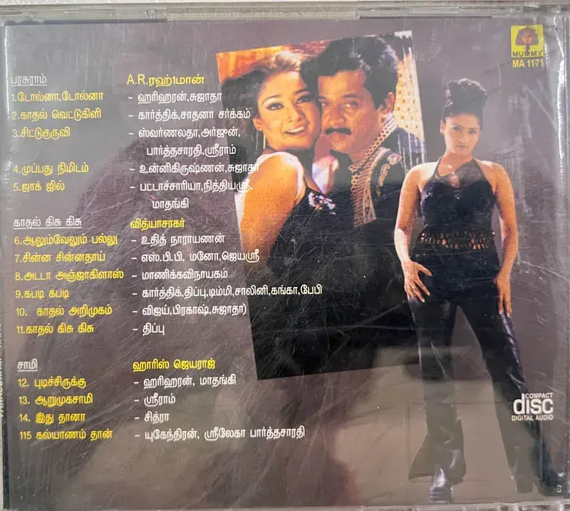 Parasuram - Kaadhal - saamy audio CD -Tamil Film Songs - Mummy MA1171