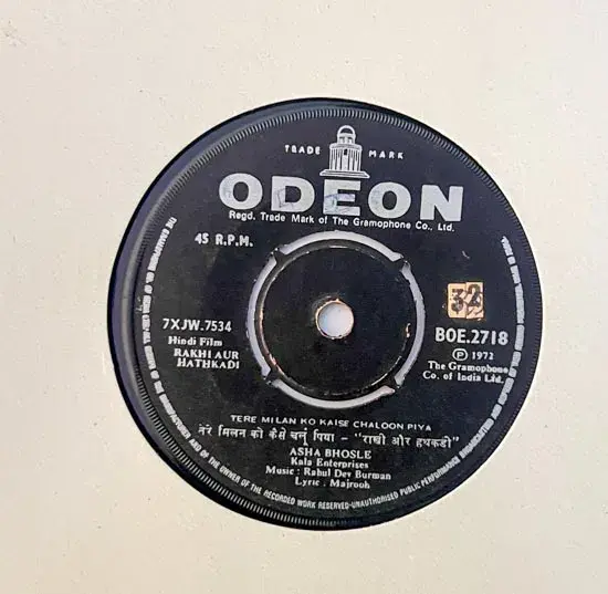 Rakhi Aur Hathkadi Vinyl EP 45 rpm record - Hindi Film Songs - Odeon BOE2718