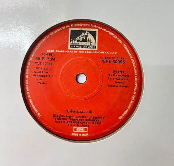 Uchakkattam - Vinyl EP 45 rpm -Tamil Film Songs- HMV EPE 30055