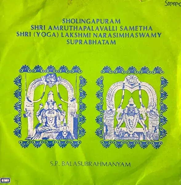 S.P.Balasubrahmanyam Vinyl EP 45rpm record - Devotional Songa - HMV