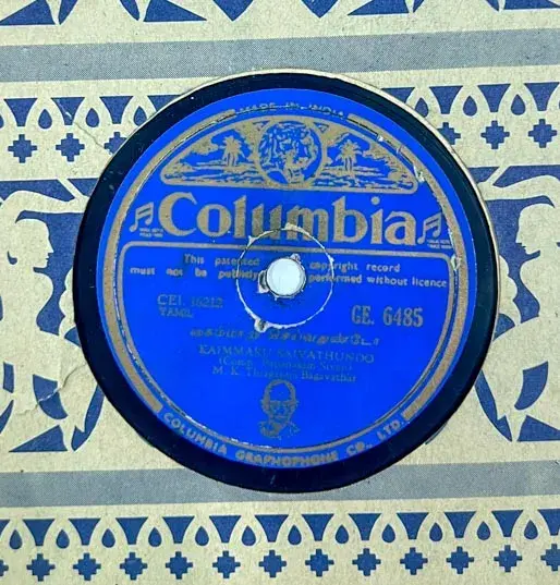 Gandhiyaippol - Tamil Film Songs -10" 78 RPM Shellac record - Coulmbia GE.6485