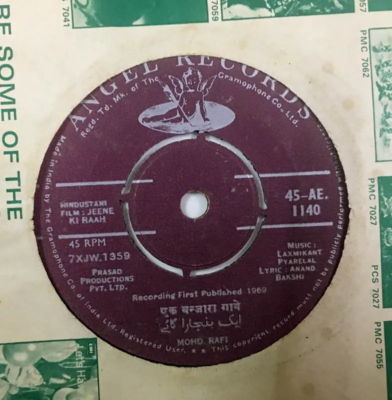 Jeene Ki Raah Vinyl Record EP 45 rpm- Hindi Films Songs - Angel 45-AE1140