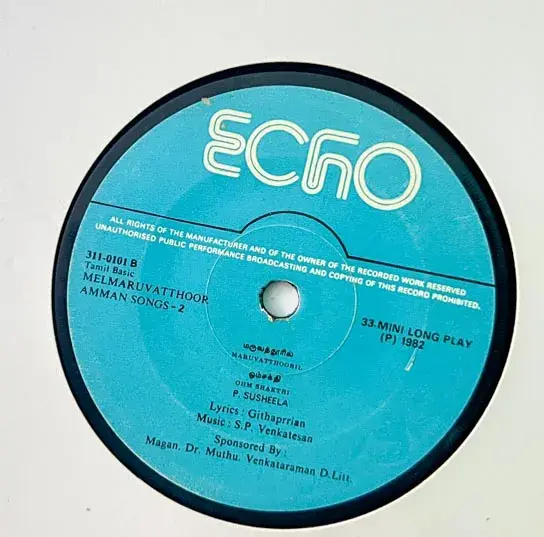 Melmaruvatthoor Amman Songs EP 33.3 rpm -Devotional Songs - Echo 311-0101