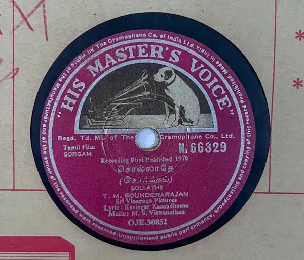 Sorgma -Tamil Film Songs -10" 78 RPM Shellac record - HMV N.66329