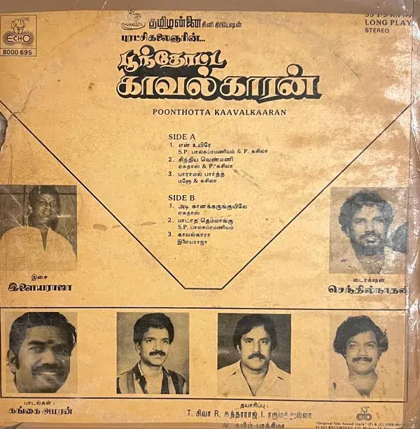 Poonthotta Kaavalkaaran Vinyl  LP record - Tamil Film Songs - Echo 8000 695