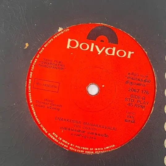 Swargathil Thirumanam Vinyl EP 45 rpm record -Tamil Film Songs -Polydor 2067 176