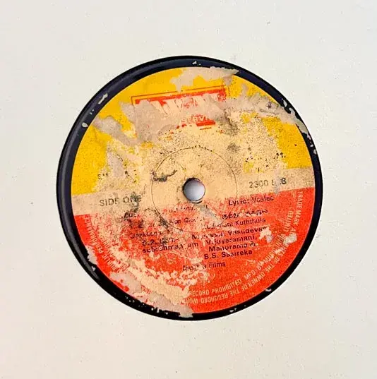 Thanjavur Melam Vinyl EP 33 rpm record - Tamil Film Song - AVM 2300528